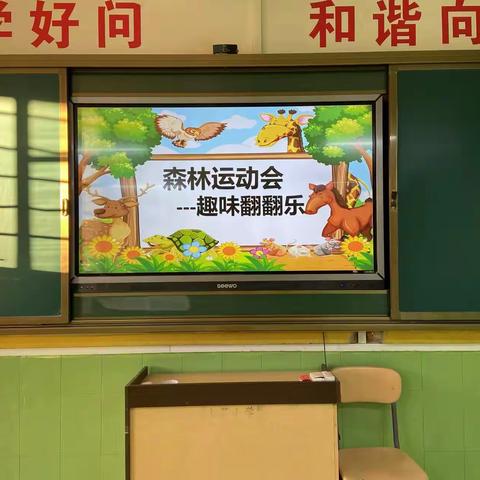 智趣无纸笔  赋能闯关提素养—通海县大营小学一、二年级非纸笔测试活动纪实