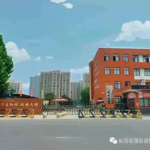 研读新课标，解码新教学——南蒲街道樊屯小学英语组教研活动