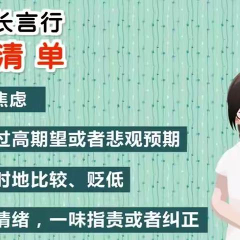 学做考前减压器 ——韶关市第八中学八年级家长学校活动