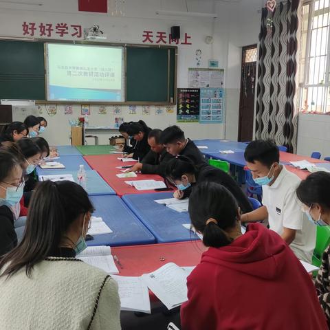 【以教促研，以研促教，教研相长】马关县夹寒箐镇么龙小学（幼儿园）教研活动