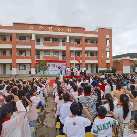 童心璀璨|双沟小学庆六一儿童节活动