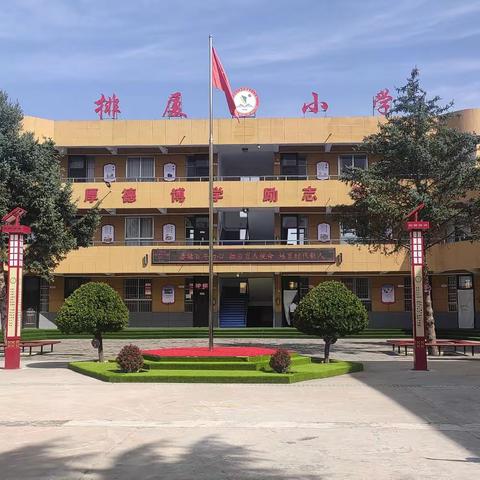 【习语润咸·邑言益行】快乐放暑假 安全不放假——排厦中心小学2023年暑假安全告家长书