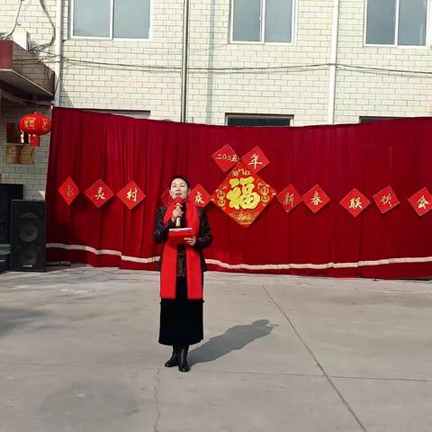 表灵村2025年喜迎新春联欢会