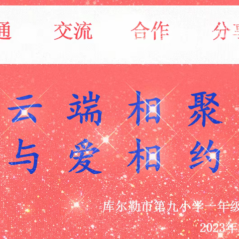 夏梅的文章