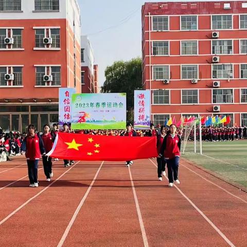 青春聚力量运动向未来 ——兰陵县第十二中学举行春季田径运动会