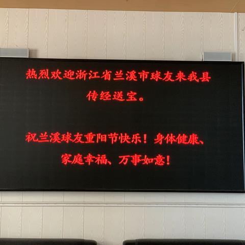 湖北阳新、江西景德镇之行
