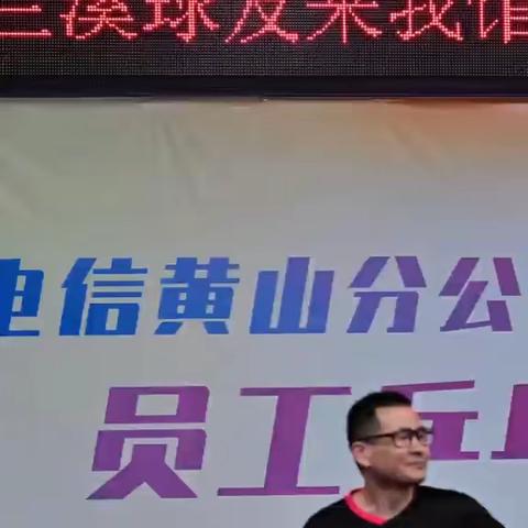 拜学黄山高手，幸会龙游球友 -----记一次有意义的乒乓之旅