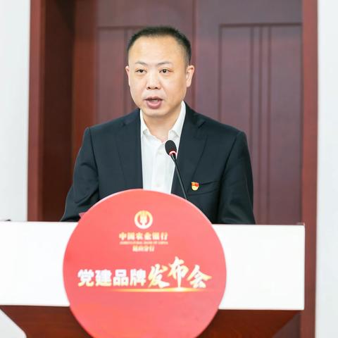 昆山分行党委以党建共建共融激发组织活力