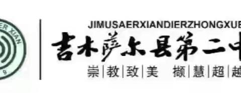 【崇教致美 撷慧超越】笔墨绘初心 文韵育新苗——第四届“北庭风采杯”初中语文教师素养大赛圆满落幕