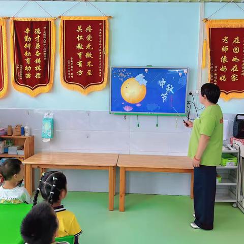 “浓浓中秋情 ，快乐中秋节”  思源幼儿园中秋节主题活动
