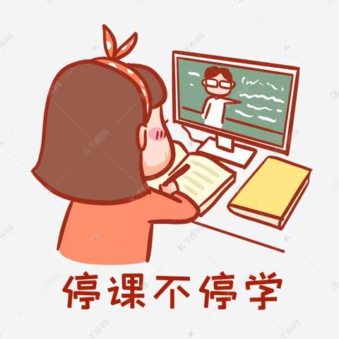 “英”对疫情，“E”起教研”——朱田小学英语线上集体备课活动纪实