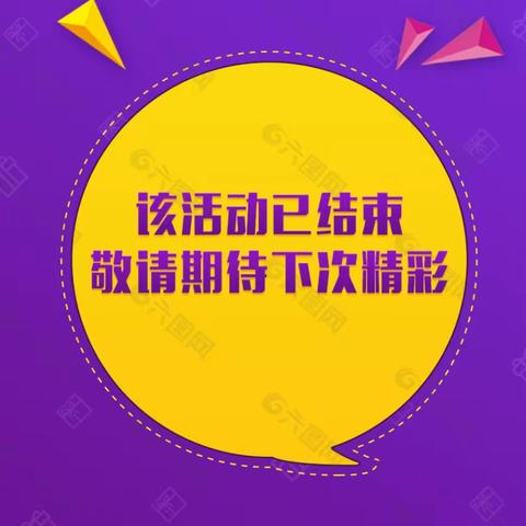 西峡县医院儿科二病区“关注矮小——智能骨龄测试”义诊活动圆满结束~