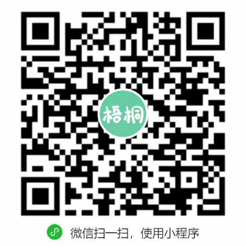 【专家来了】6月17日，河南科技大学第一附属医院生长发育专家来我院义诊交流啦