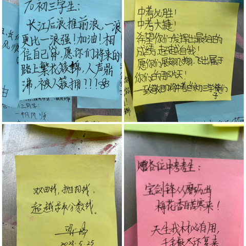 林头中学5·25“阳光心态，积极人生”心理健康活动周系列活动（一）