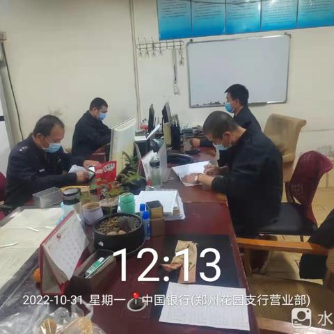 押运二大队中行驻区召开工作会议