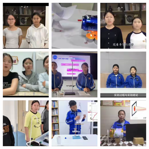 赛事启航：以实验为笔，用镜头说话 --新右旗“新课标  新思想  新课堂”系列主题活动《中小学学生实验短视频录制比赛》圆满结束