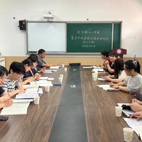 【欣阅读书】第14期探秘寓言宝盒－－《中国古代寓言》推进课