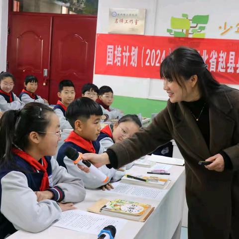 【欣阅读书】第20期 ﻿识师徒 悟西游——《西游记》整本书推进课