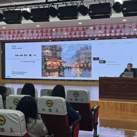 聆听·思悟——张少华院长讲座侧记
