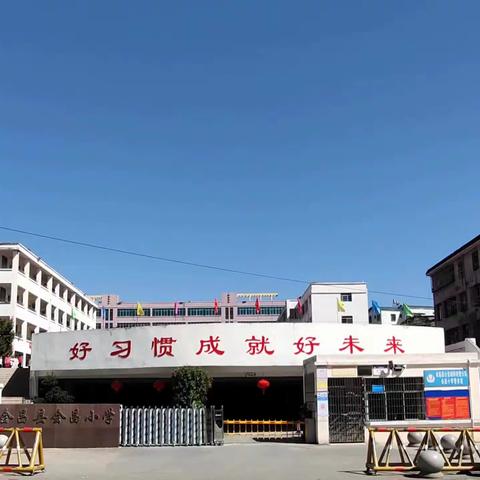 用行动饰勇气，以口才展风采 ----会昌县小学英语口语大赛