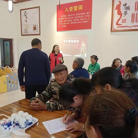 “弘扬雷锋精神·树立文明新风”