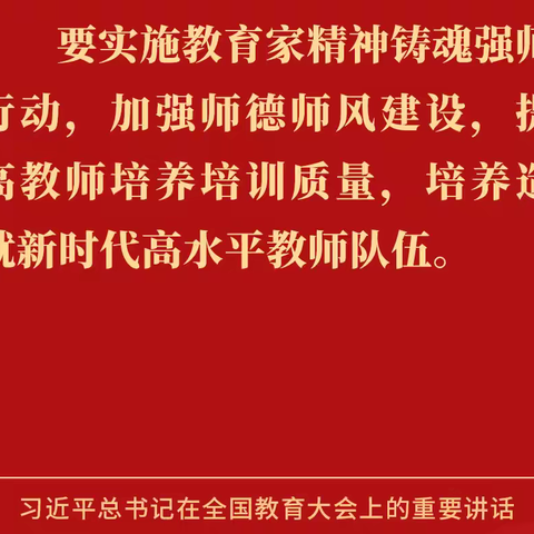 “地”载万物，“理”蕴乾坤  伊宁市初中地理第十一届“苏伊杯”教师教学能力大赛（选拔赛）活动