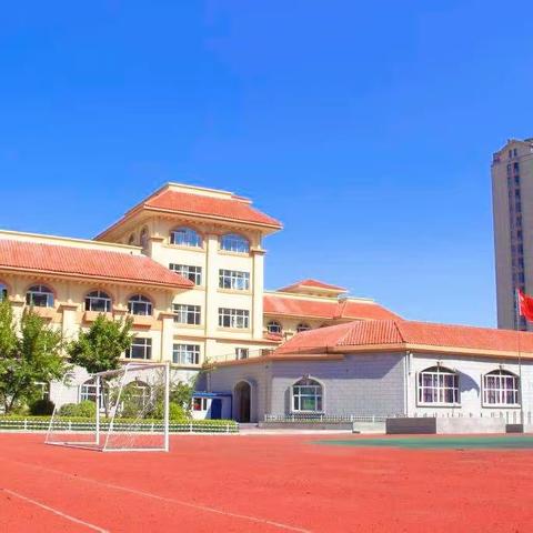 聚焦课标研思并进 深耕课堂示范引领——净月南环小学“落实新课程标准 提升学生核心素养”课堂教学展示课活动