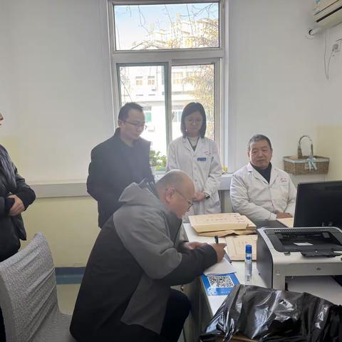 医保联动查房，共促医疗质量提升