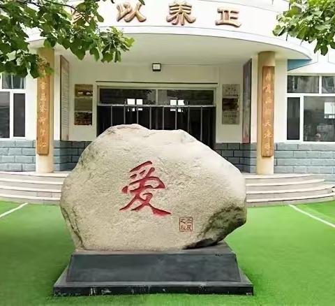 以研促教，共赢课堂 ——记天义第二小学数学组集体备课