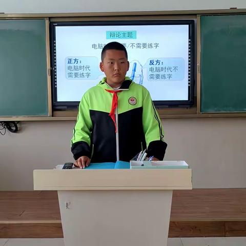 “唇枪舌战展风采 谁与争锋看众青”——和顺小学六年级一班课后服务“双减”增效之口语交际活动