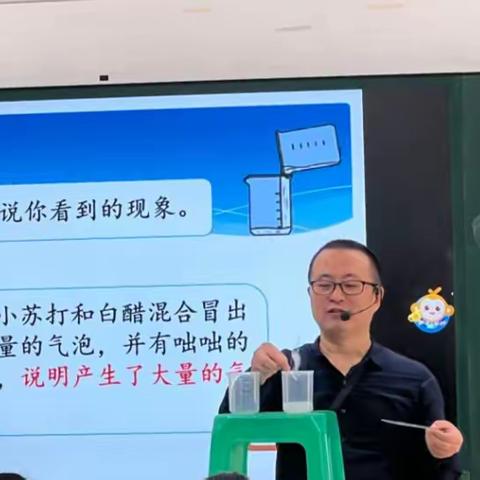 后西小学“三为课堂”校测之综合组教师风采