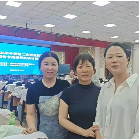 聚焦市测找差距 精准施策提质量