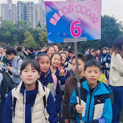 “团团成长记 青青快乐行”2024年春季两江新区星光学校赴渝乐小镇“挑战自我·星之行”研学实践活动