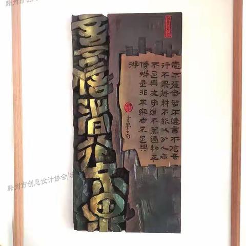 以文化赋能滕州班墨文创产业 用创意助推“墨班故里”城市品牌