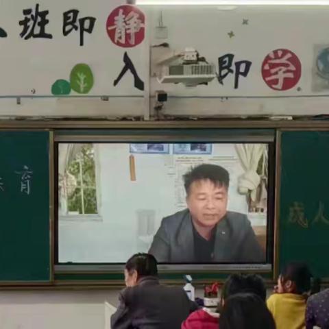 携手共育，成人成才——南木镇三鼎中心小学家长会