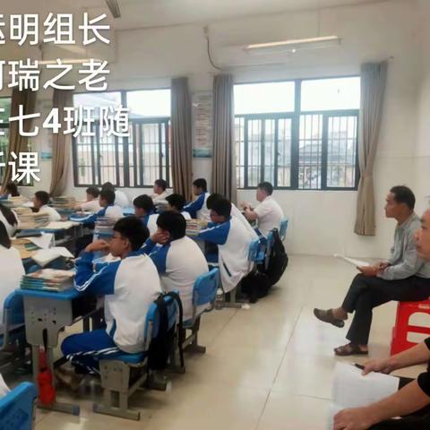 文北中学护校队———巡查简报