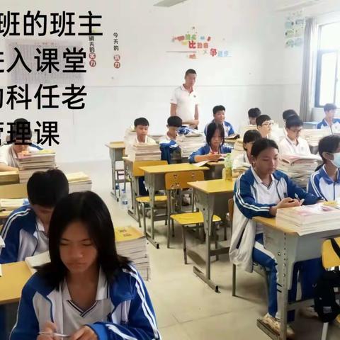 文北中学护校队———巡查简报