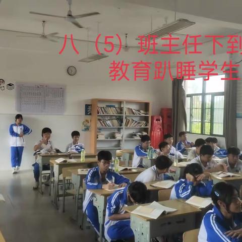 文北中学护校队———巡查简报