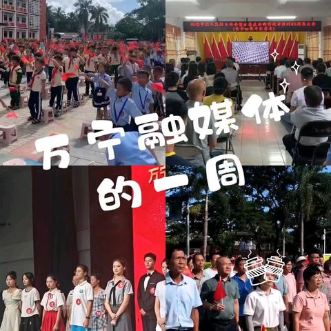 网媒实习周记系列（10）∶以镜头丈量侨乡热土，用实践书写融媒新篇
