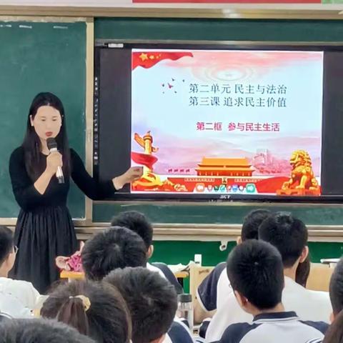 莲溪中学道德与法治组      第二次教研活动