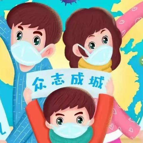 【家园共育抗疫情 线上教学共成长】——斗虎屯镇中心幼儿园中班线上教学活动第四期