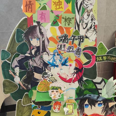 浐灞第三初级中学美艺社团总结
