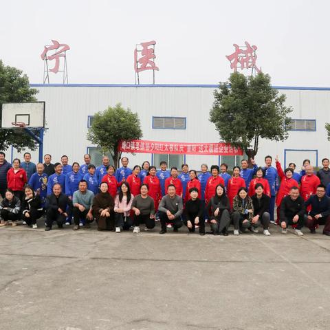 峰口镇老体协组织太极进企业庆重阳活动