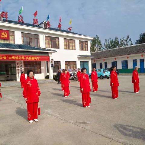 太极进村组，共度重阳节 —洪湖市曹市太极分会庆“重阳”活动纪实