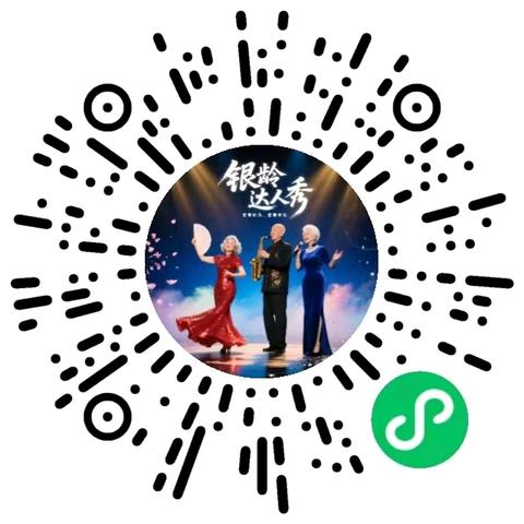 喜讯:2025年银龄达人秀节目栏，湖北荆州洪湖组委会推荐作品获奖公布