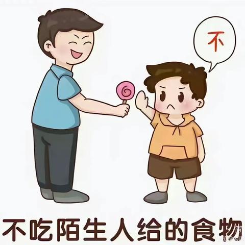 童之梦幼儿园 寒假放假通知