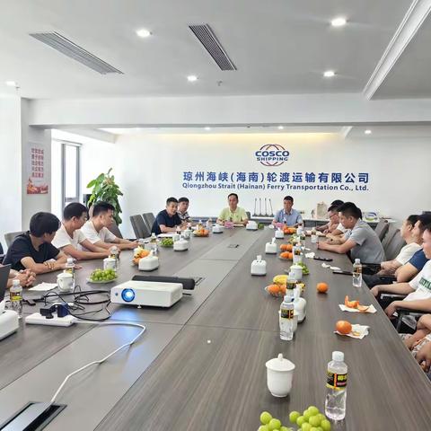 稳队伍强技能，促和谐保平安--海峡股份轮渡公司召开2024年社招新聘船员座谈会