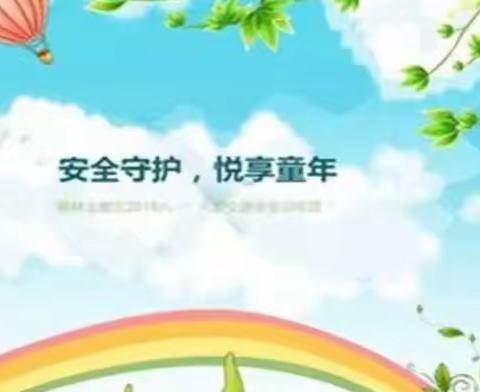 用心护学、为爱站岗---2022年11月3日一年级 (3) 班家长护学岗值勤日