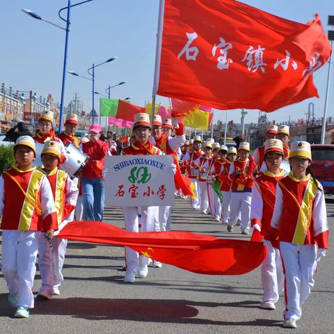 石宝镇小学开展“籽籽同心向党 青春挺膺担当”主题少儿艺术节暨第十五届田径运动会