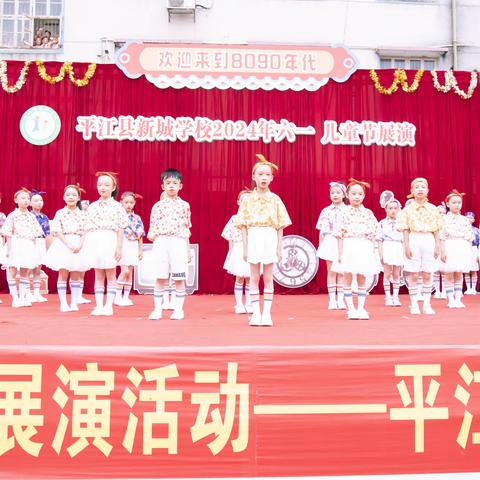 金色童年，快乐六一